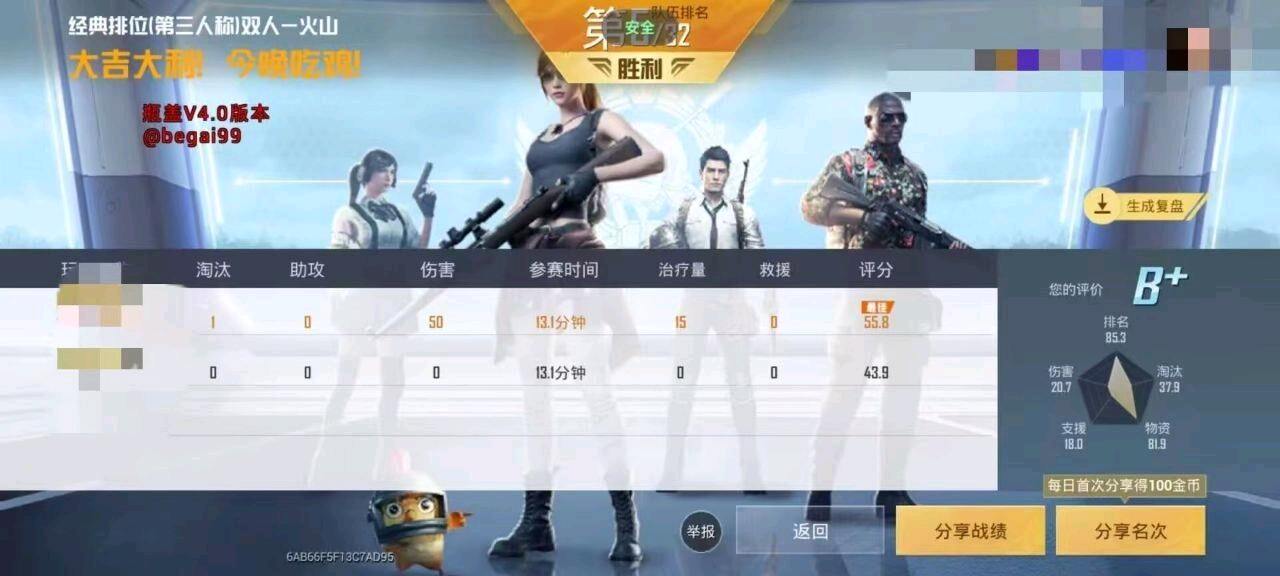 和平瓶盖容器直装4.0功能截图2