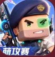 迷你枪战精英小畅拦截14.0