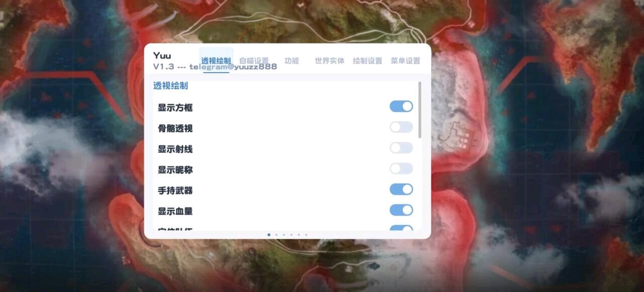 失控进化Yuu容器直装1.3功能截图1