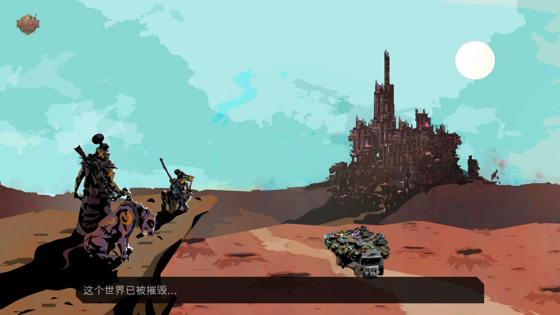 流浪先知🔥V1.09🔥内置Mod菜单 - 帖子图片4