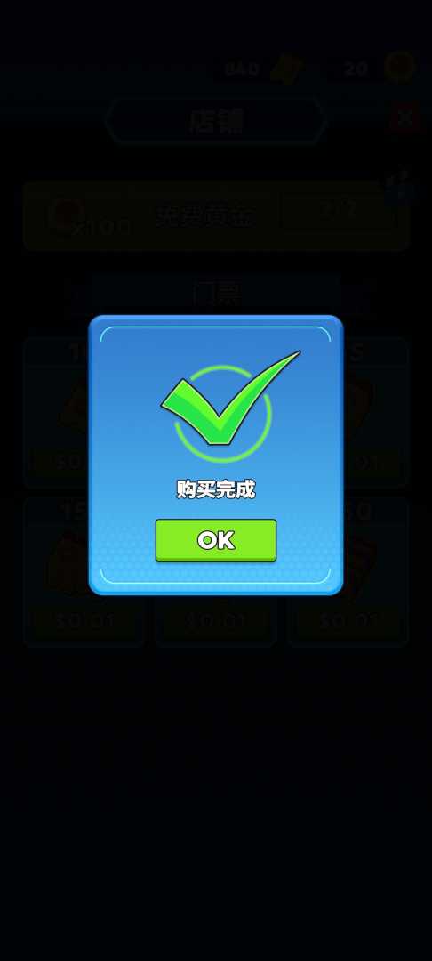 最后的战斗免内购 - 帖子图片3