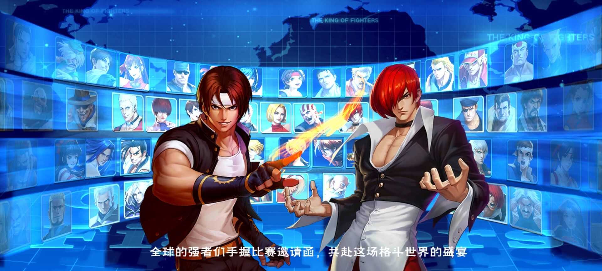 拳皇觉醒 - 帖子图片2