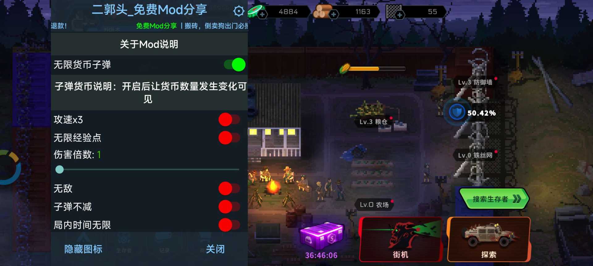爆头ZD：幸存者（内置菜单内购） - 帖子图片2