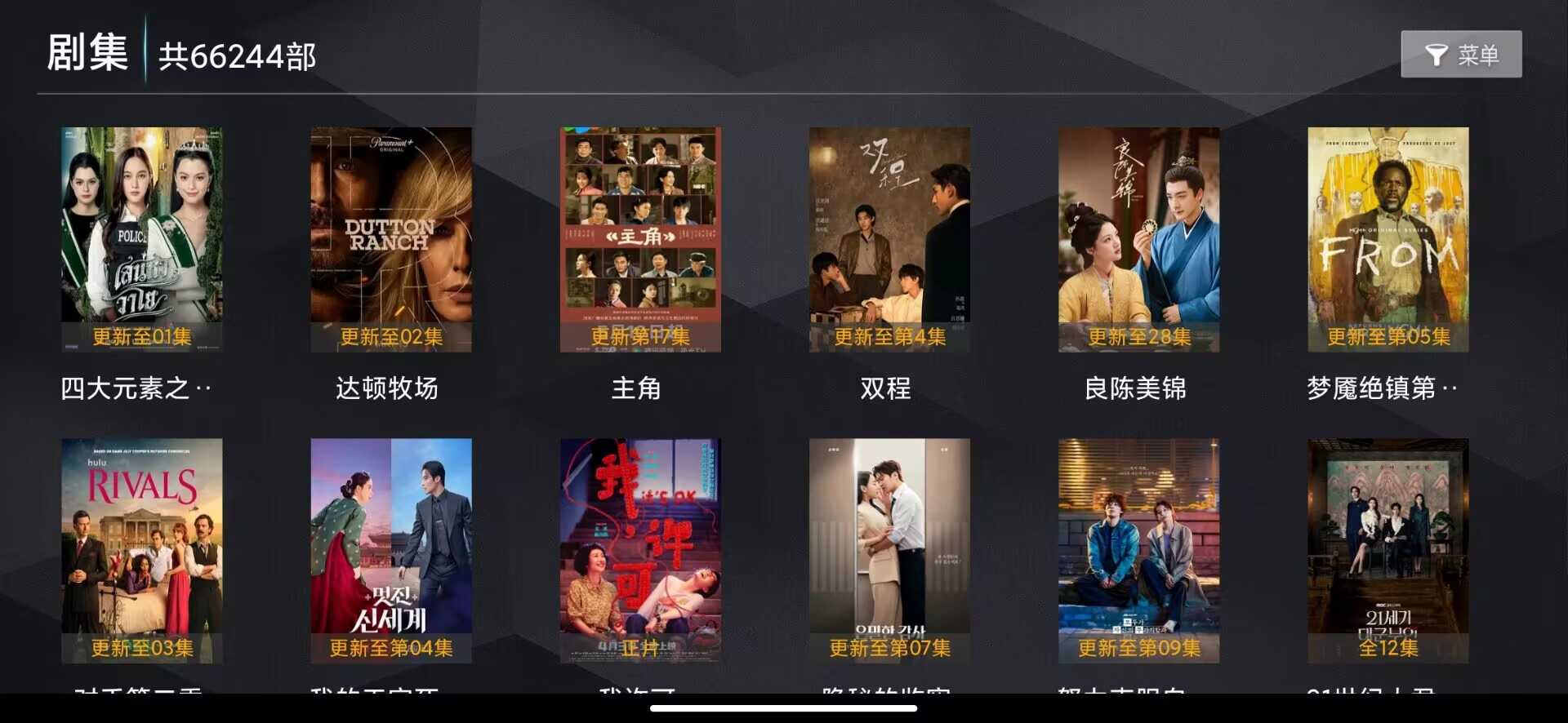 新菜鸟影视TV版v8.1全网影视聚合_蓝光多源观影神器_纯净版. - 帖子图片2