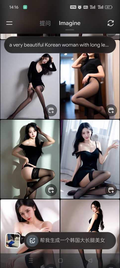 最新版Gork 超强ai无限制生成图片无敏感限制 - 帖子图片2