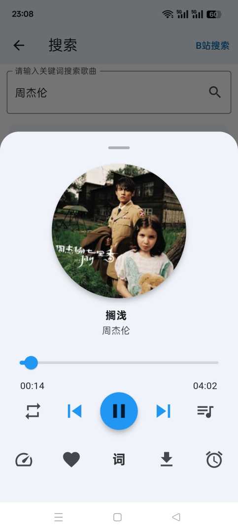 聆听岛聚集全网音乐免费 听歌神器!亲测好用 - 帖子图片1