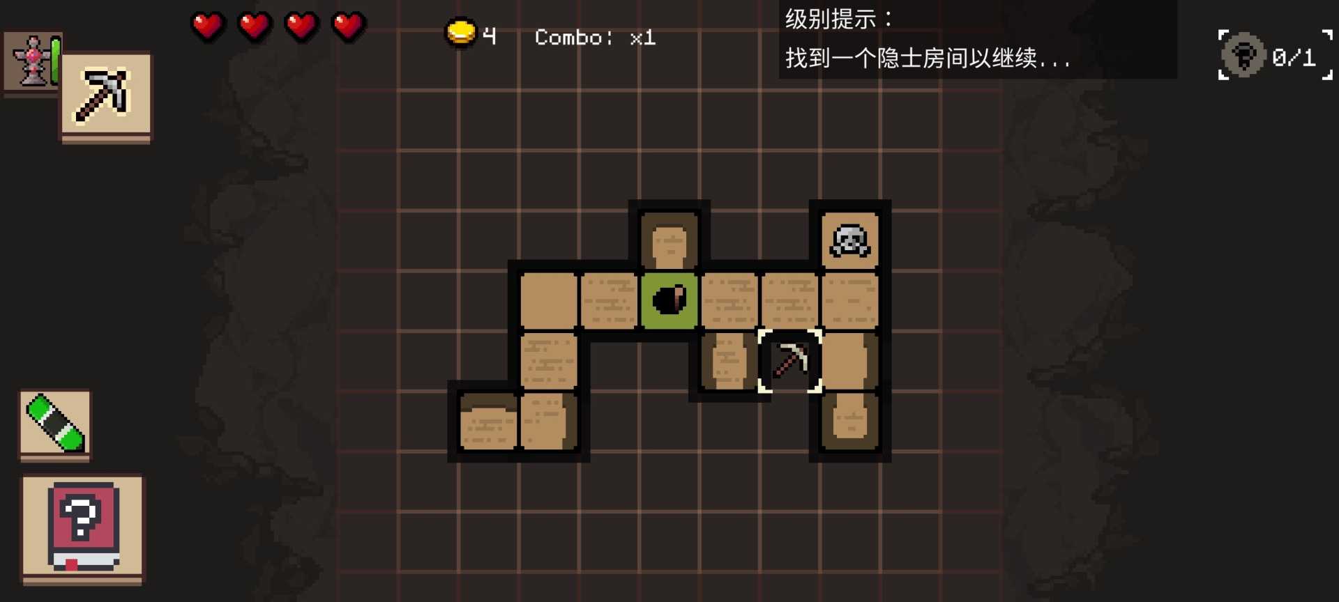 地牢探索者解锁内购🔥类似扫雷,超烧脑🔥Steam完美移植 - 帖子图片3