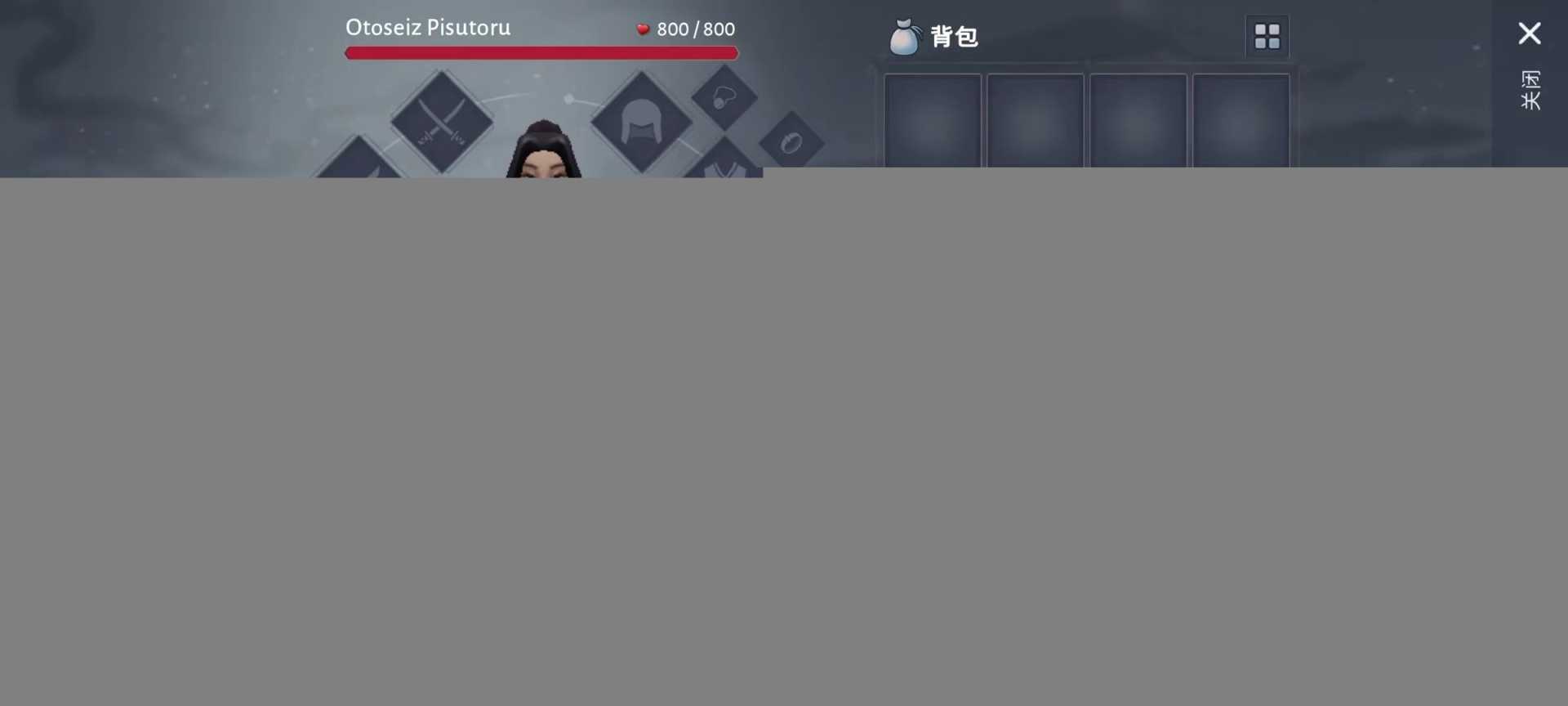 武士生存1