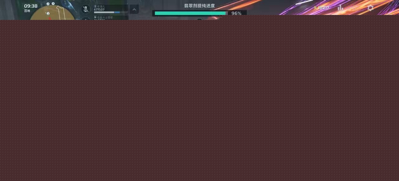 逆战未来最新sky直装 免root全机型通用 - 帖子图片1