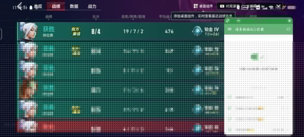 无畏契约喜羊羊直装内置防封 已更新2.0 - 帖子图片1