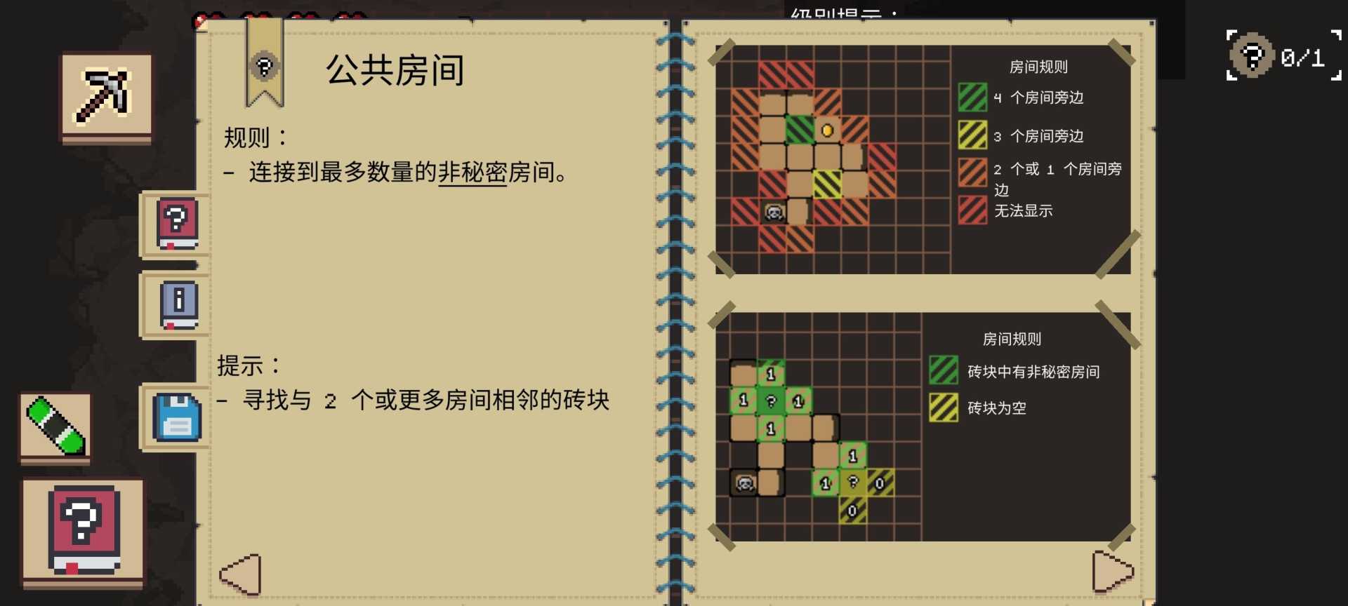 地牢探索者解锁内购🔥类似扫雷,超烧脑🔥Steam完美移植 - 帖子图片2