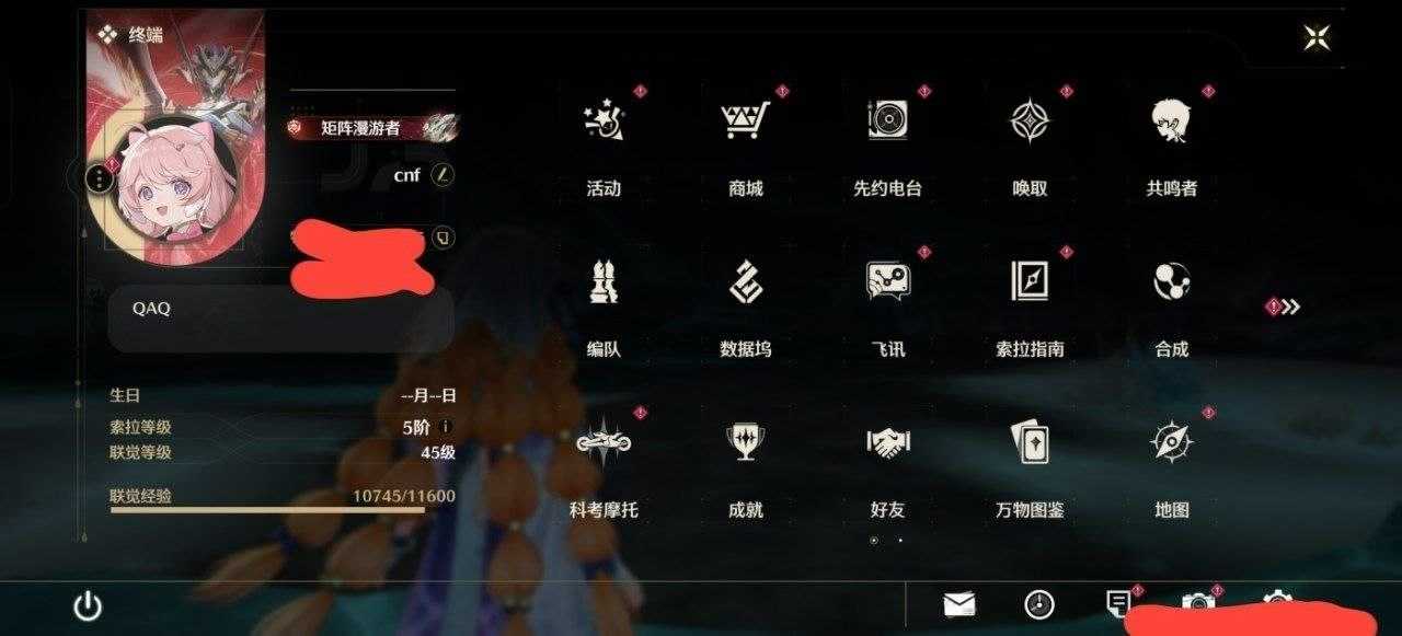原神手游云梦辅助内核1.5 - 帖子图片1