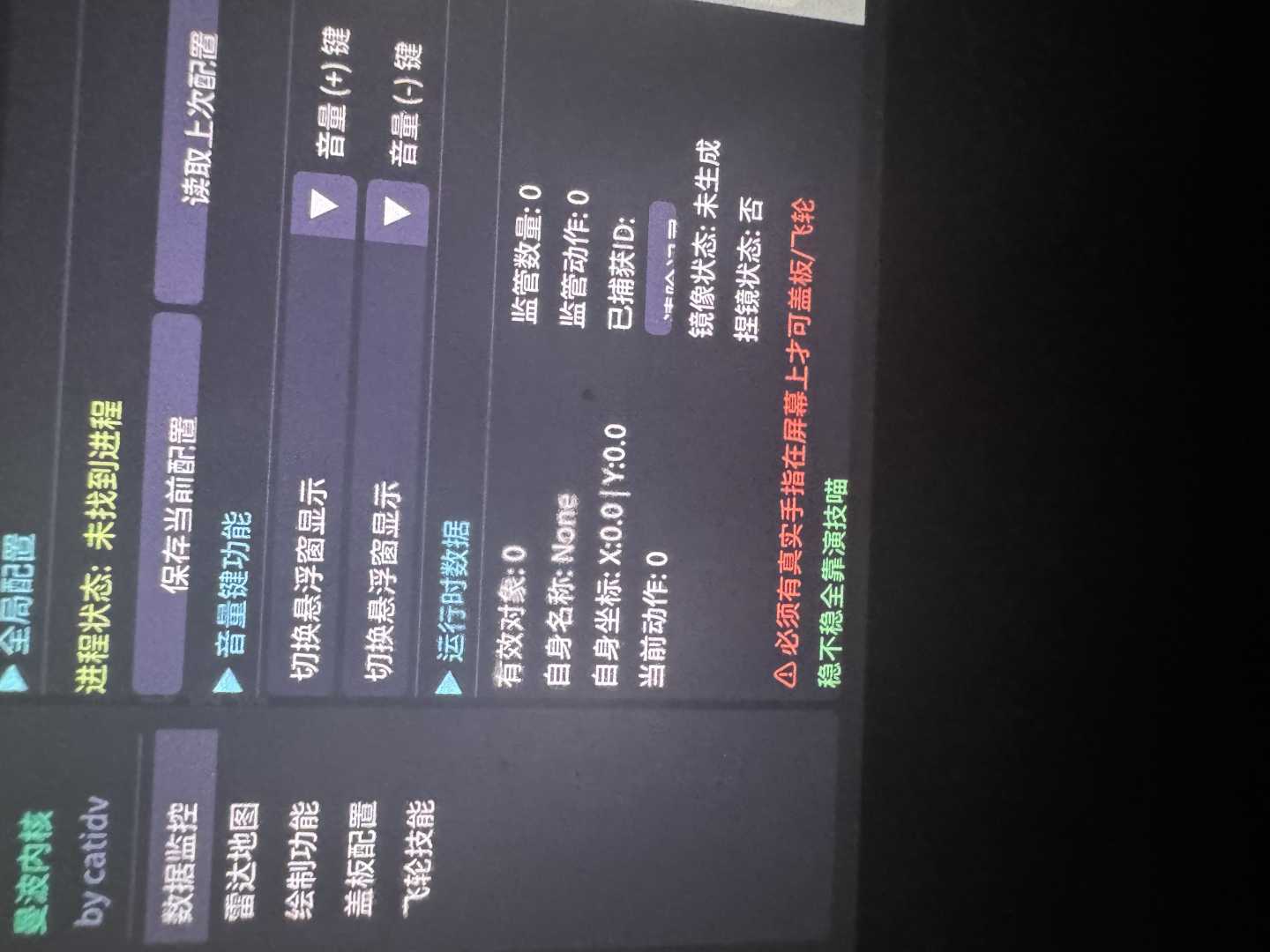 第五人格曼波内核