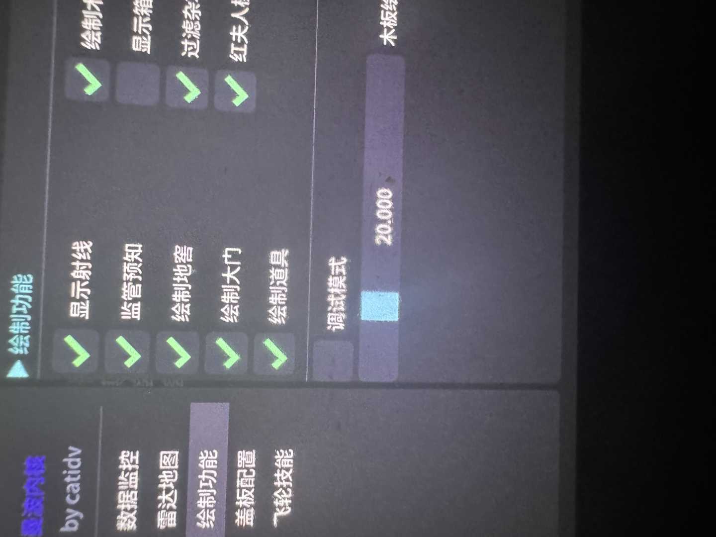 第五人格曼波内核 - 帖子图片2