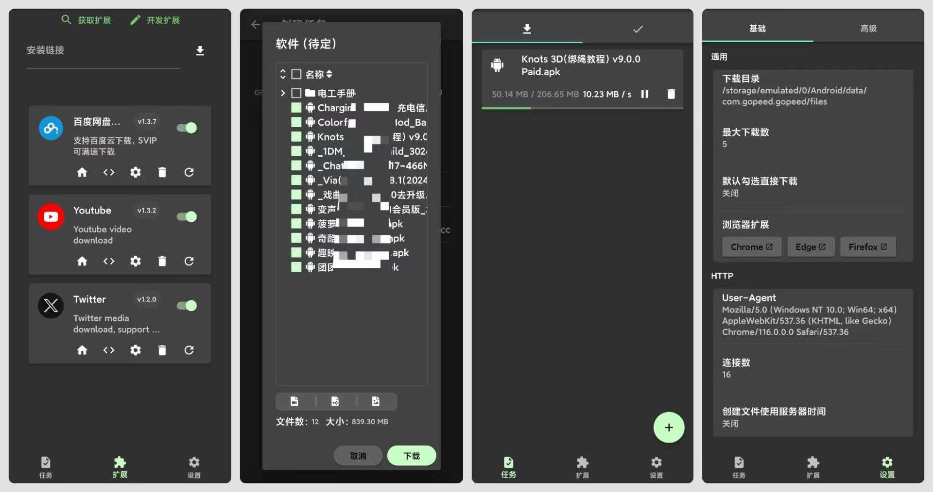 ⌨️【网盘合集】迅雷网盘➕百度网盘🔥精简⭕️不限速⭕️直链下载 - 帖子图片1