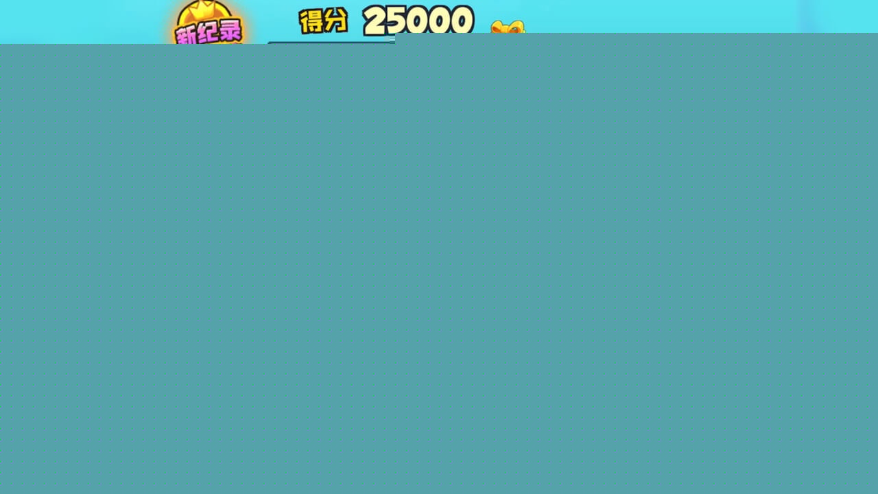 鱼吃鱼（内置大量钻石+免广告） - 帖子图片1