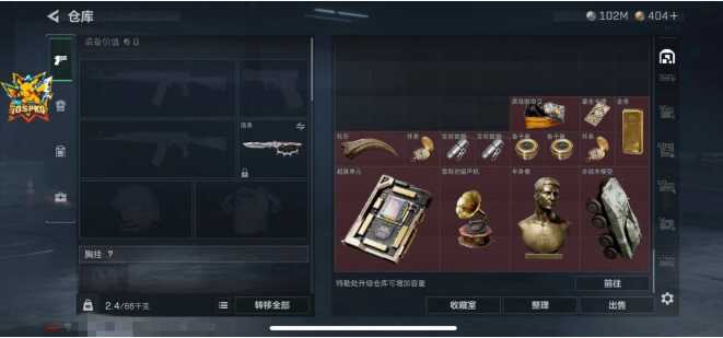三角洲行动-皮卡丘 Pikachu v4.0破解容器直装 - 帖子图片1