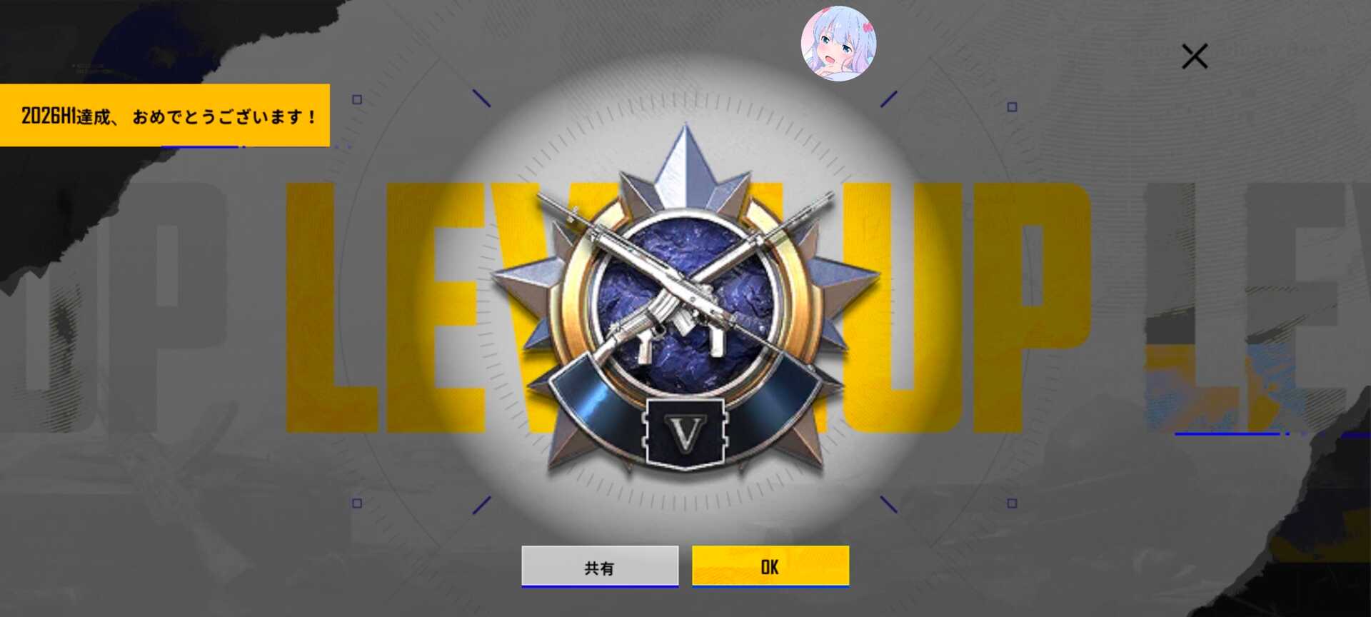 PUBG-ntas三服工艺直装 - 帖子图片1