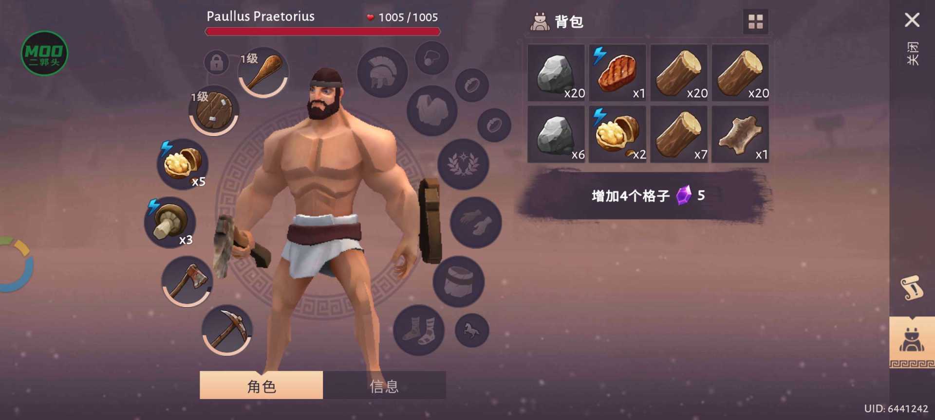 角斗士罗马求生 - 帖子图片2