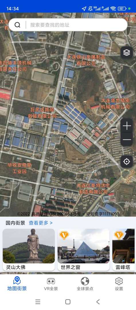 3D实景街景地图10/3D世界街景地图110/3D天眼实景地图1541解锁会员版合集 - 帖子图片1