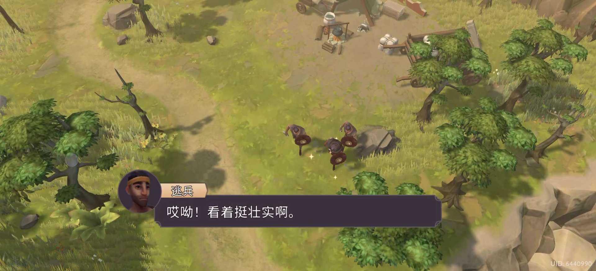角斗士罗马求生 - 帖子图片4