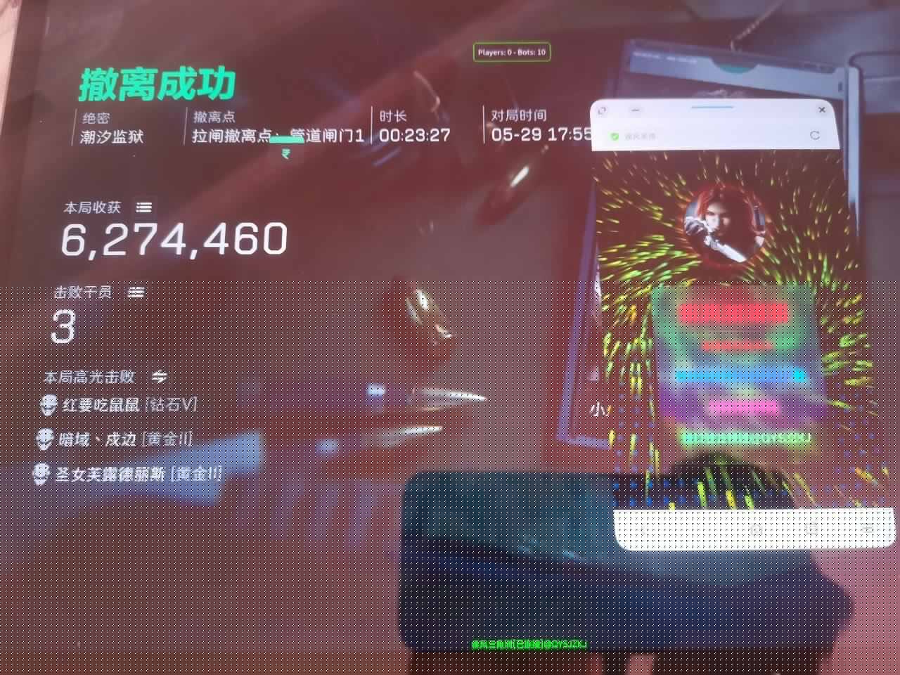 三角洲行动通杀端口 - 帖子图片1