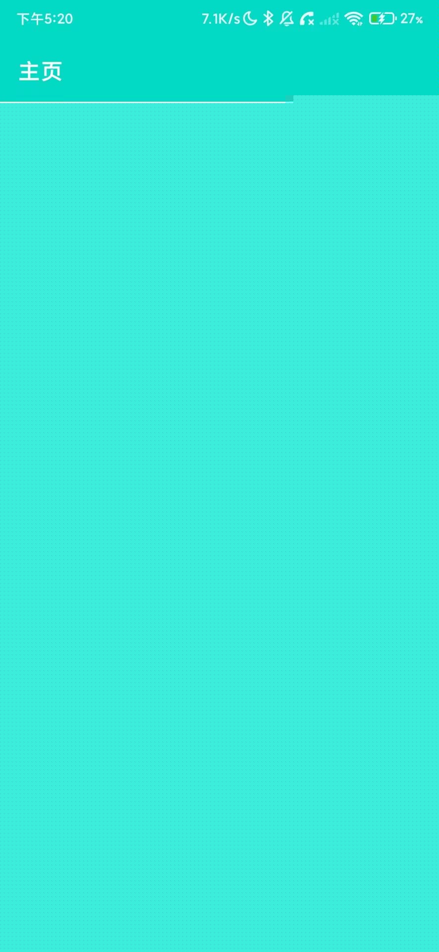 炫酷工具箱v1.1.7多种实用功能一装搞定,离线也能随心用. - 帖子图片1