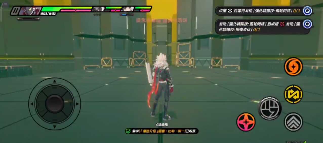 绝区零池鸳直装2.5.0.0更新 - 帖子图片2