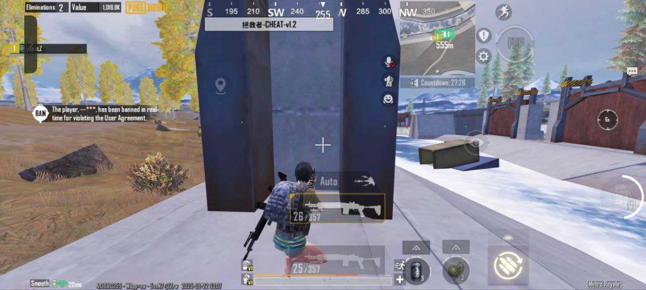 PUBG-拯救者直装4.4.0云更新 - 帖子图片1