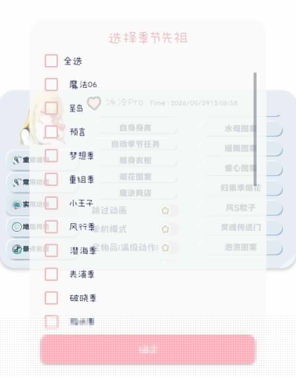 光遇冰冷新版本 - 帖子图片1