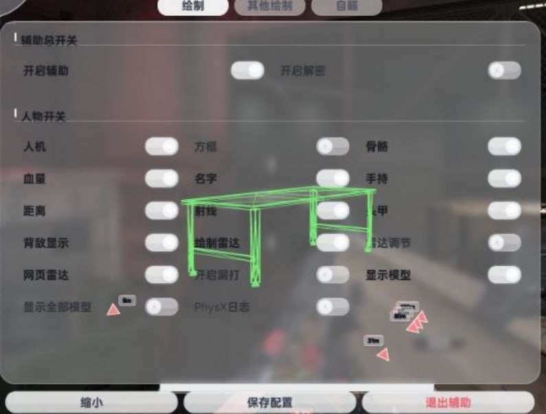 柒淮公益-三角洲-手游-内核6.2 - 帖子图片1