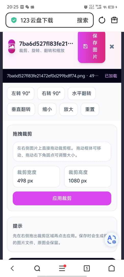 PHP网盘开发收集建议 - 帖子图片3