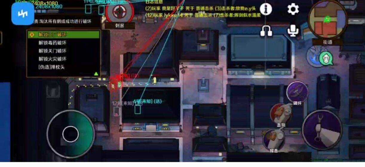 鹅鸭杀公艺免费直装更新 - 帖子图片1
