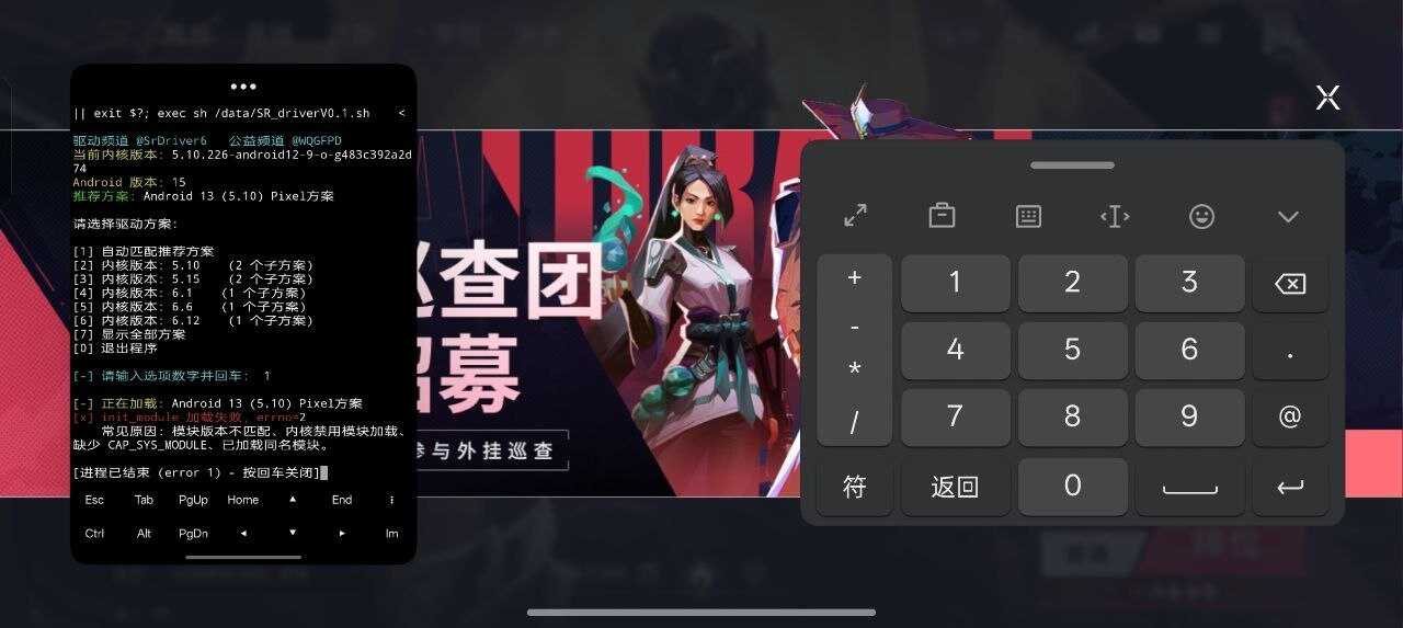 无畏契约神人工艺内核6.11 - 帖子图片1