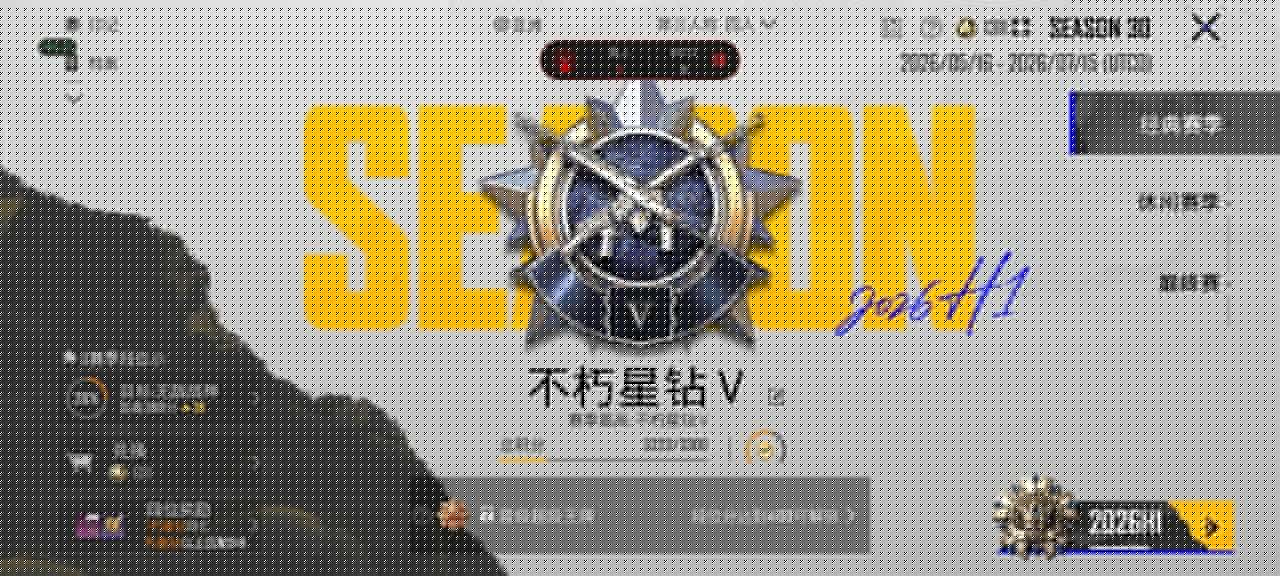 PUBG由崎司工艺一体直装1.6 - 帖子图片1