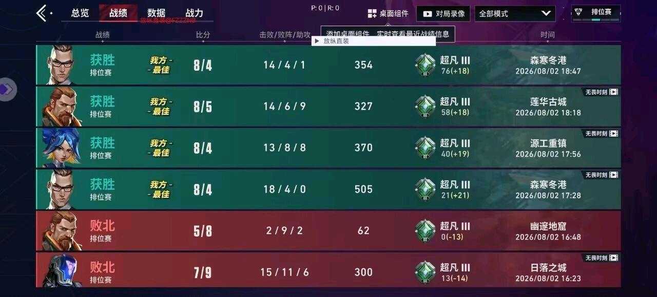 无畏契约放纵容器直装1.0最新版本 - 帖子图片3