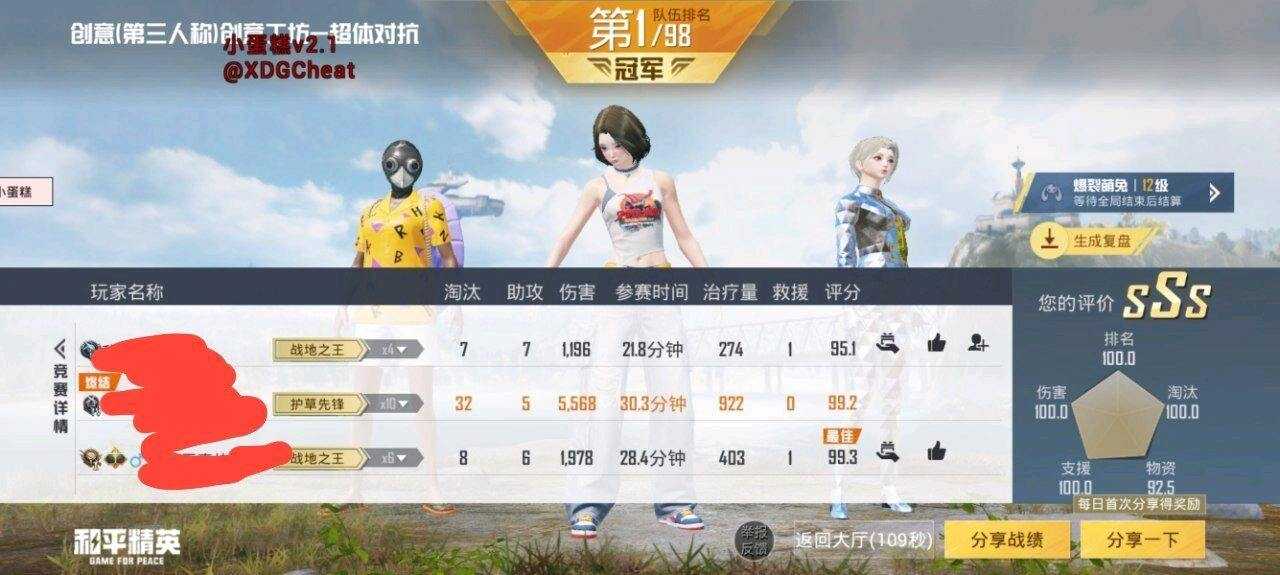 和平小蛋糕容器直装2.2 - 帖子图片1