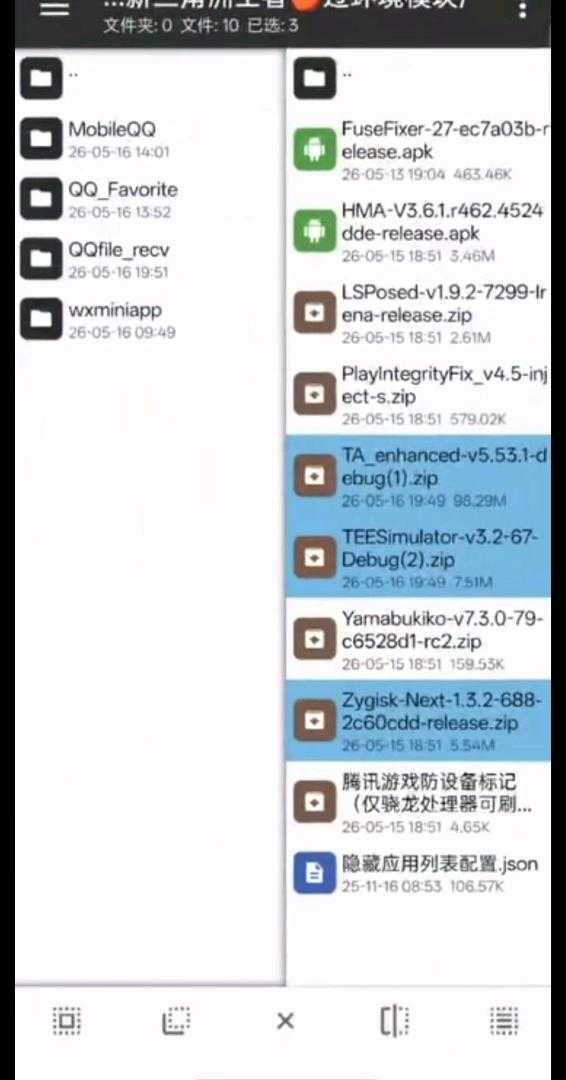 王者荣耀饿了么端口功能截图1