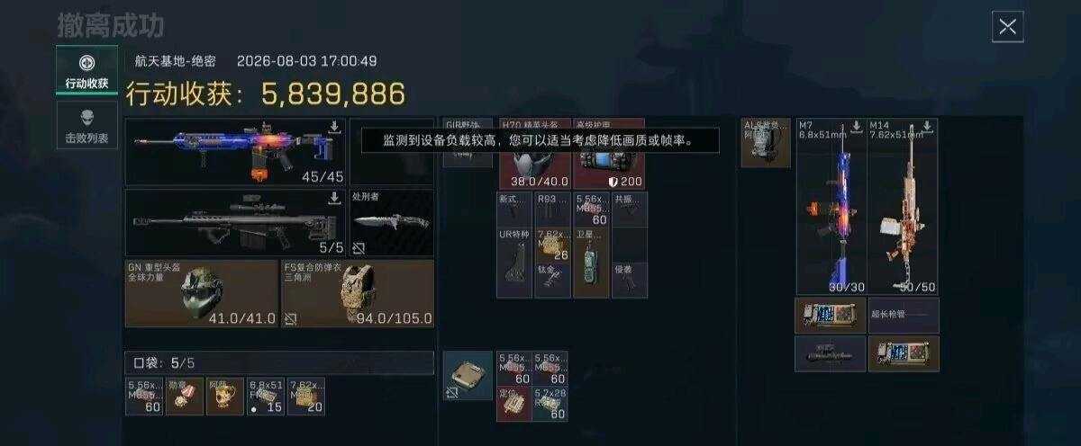 三角洲塔非猫内透公益 - 帖子图片3