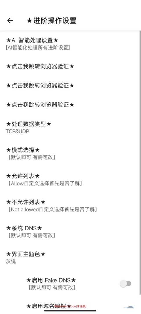 失控进化星辞公益端口重磅来袭！ - 帖子图片3