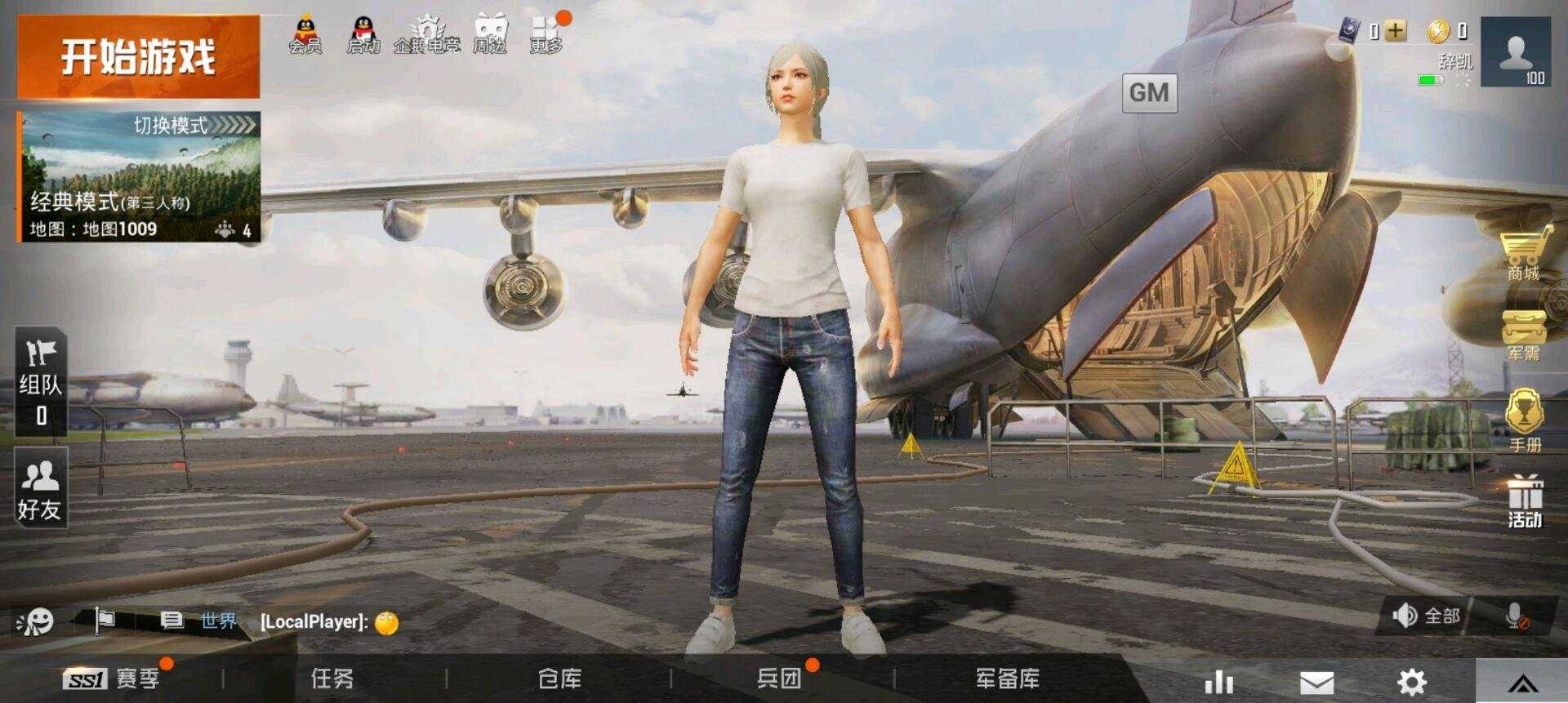 和平私服[不用导文件]免费 - 帖子图片1