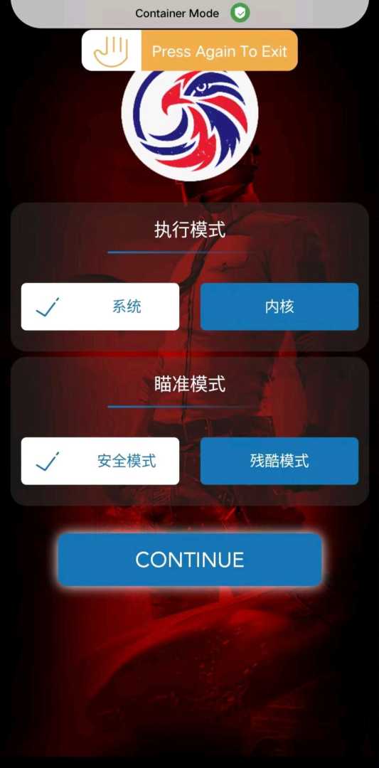 PUBG猎鹰之眼插件公益 - 帖子图片2