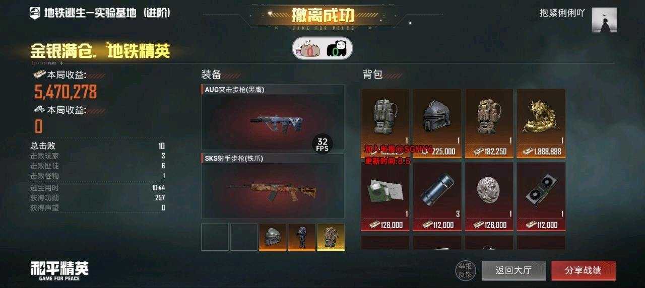 和平四宫辉夜容器直装最新版 - 帖子图片1