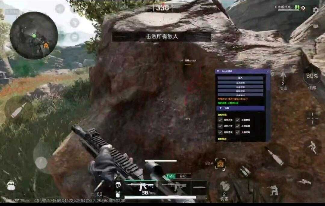 三角洲ky公益内核4.7 - 帖子图片1