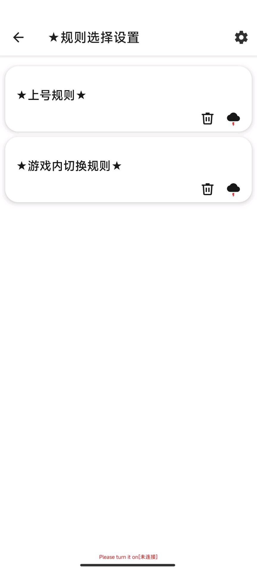 失控进化星辞公益端口重磅来袭！ - 帖子图片1