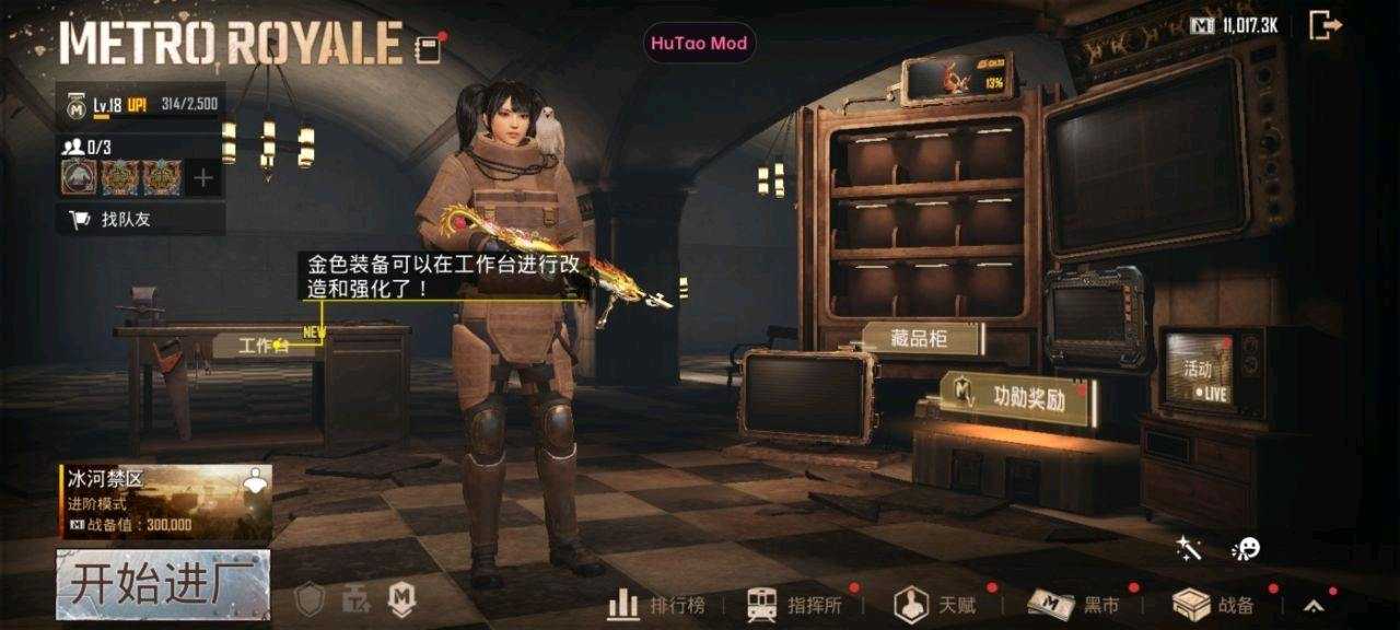 PUBH胡桃容器直装7.0 - 帖子图片2