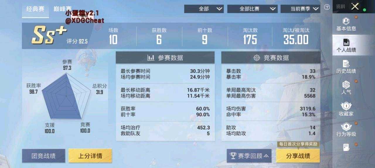 和平小蛋糕容器直装2.2 - 帖子图片2