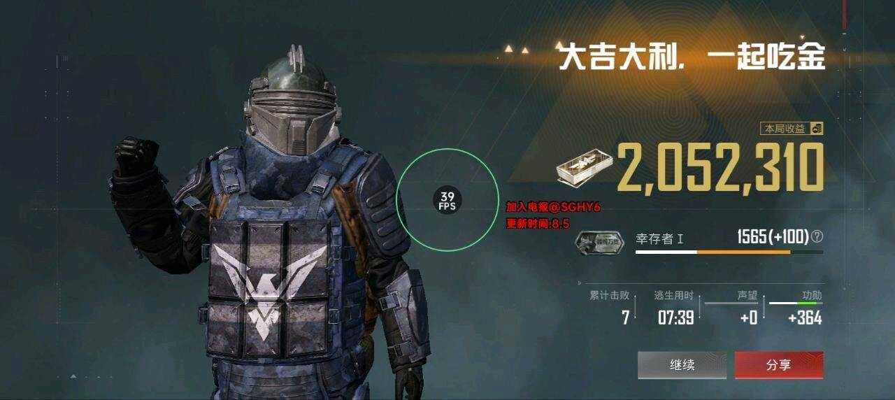 和平四宫辉夜容器直装最新版功能截图3