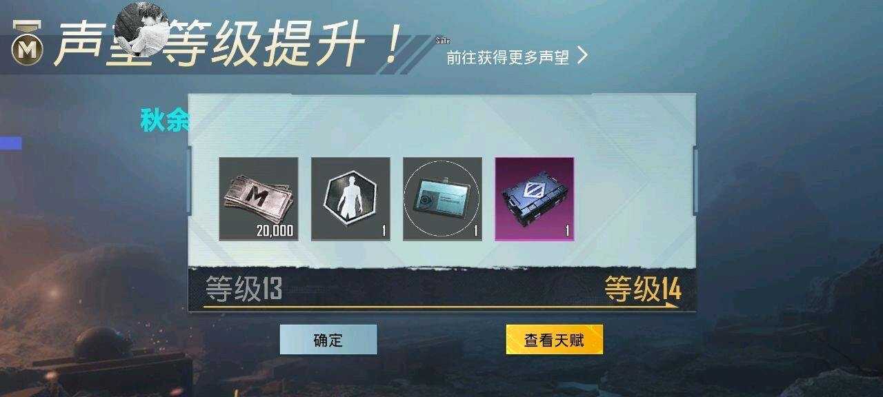 PUBG秋余内部公益 - 帖子图片1