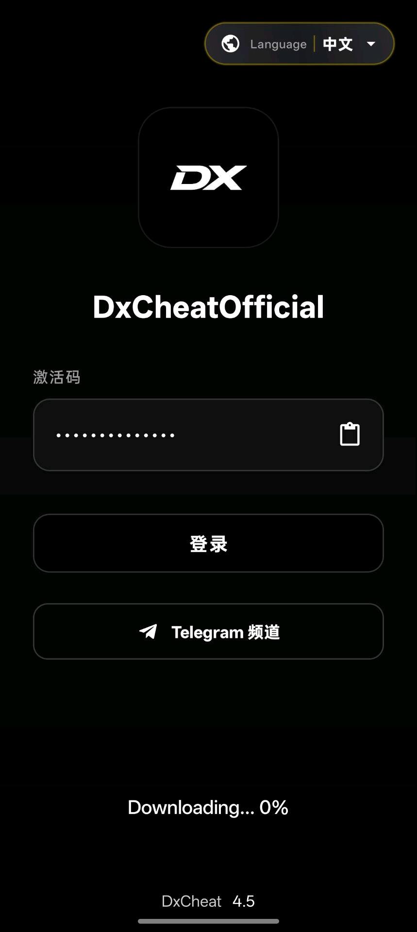PUBGDX装载机直装公益 - 帖子图片1